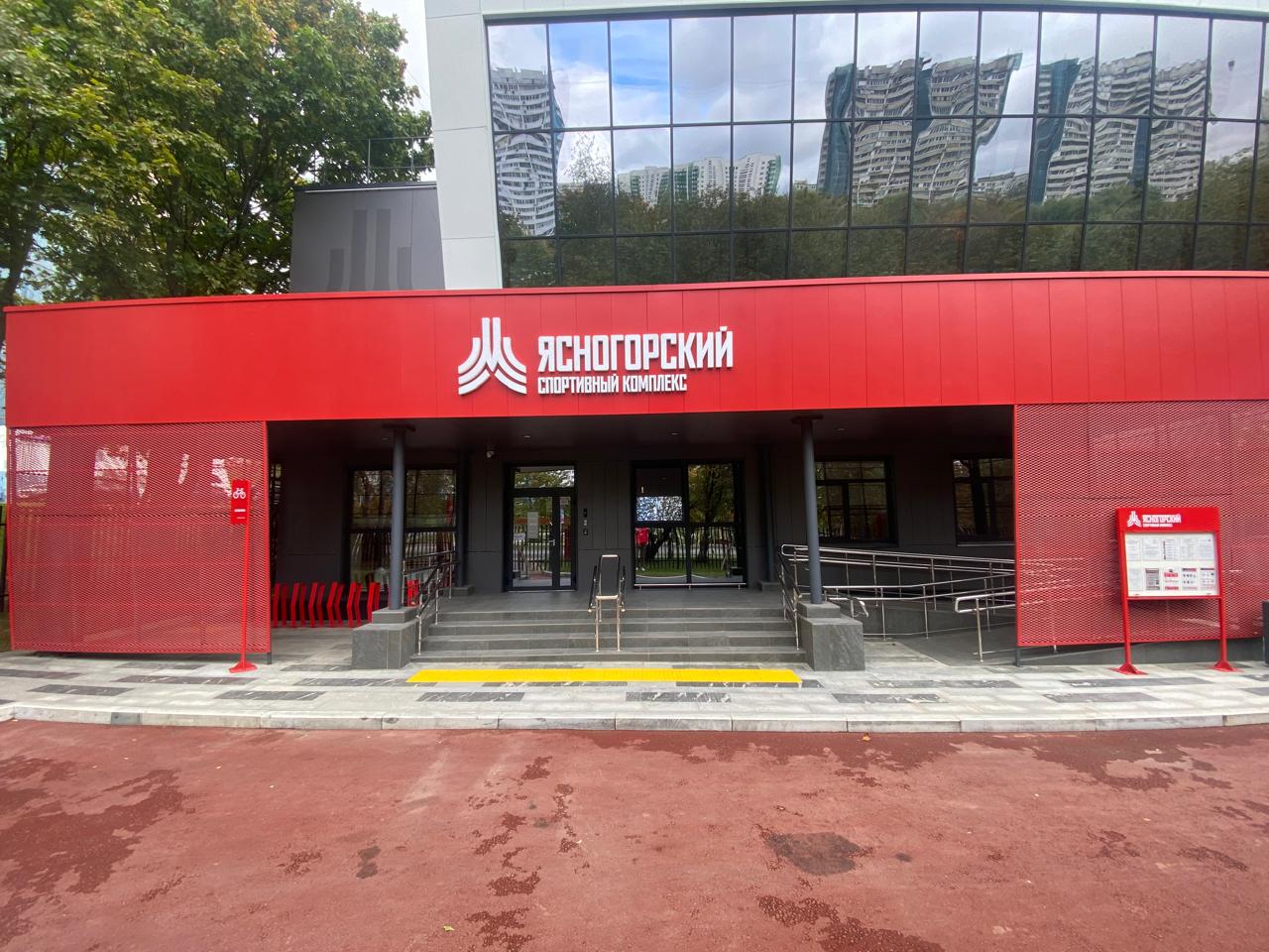 Зал спортивный №1, «Зал художественной гимнастики»